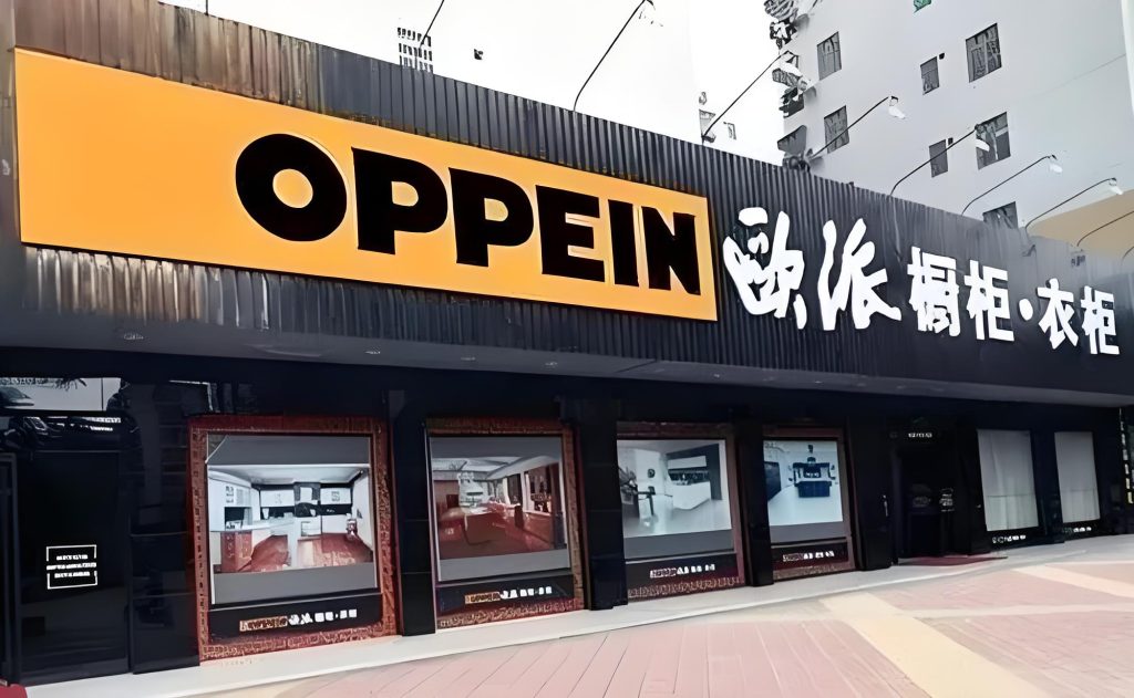oupai欧派