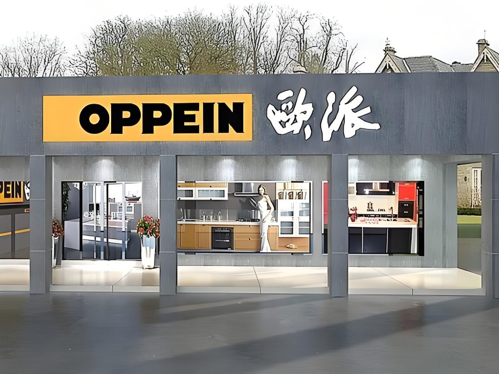 oupai欧派生活电器